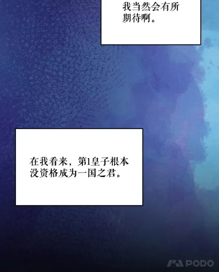 《伊格列特》11.保密图68