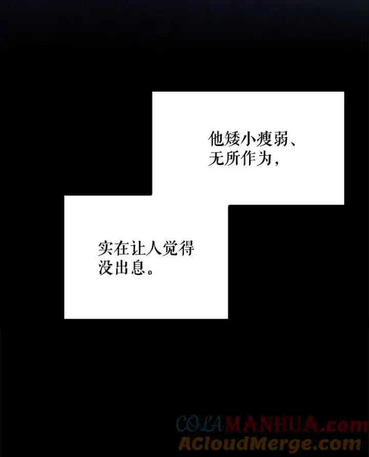 《伊格列特》11.保密图69