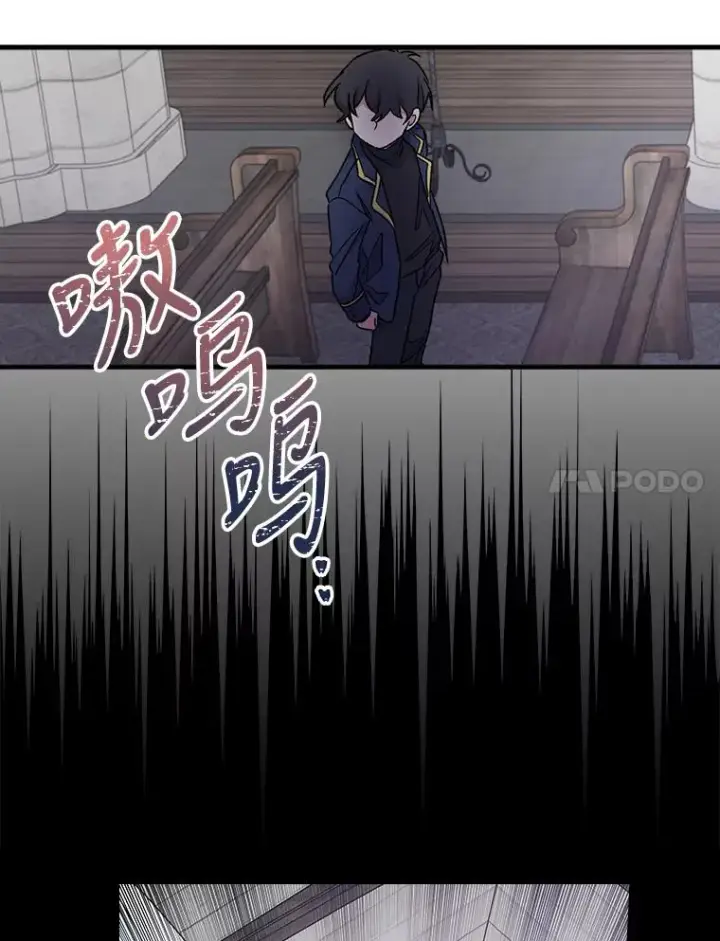 《伊格列特》11.保密图7