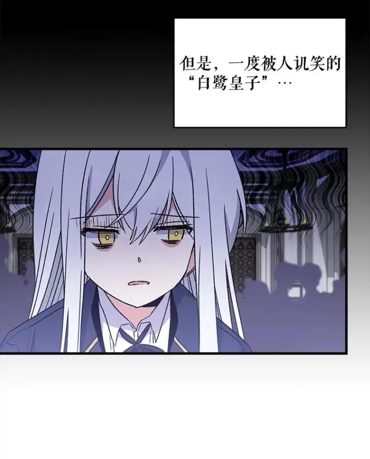 《伊格列特》11.保密图70