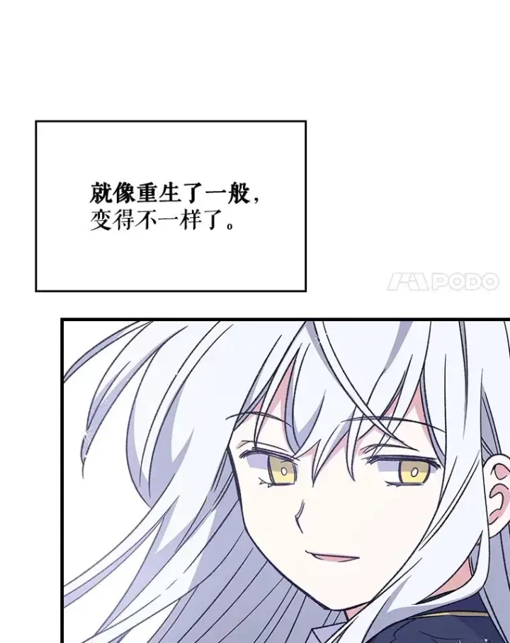 《伊格列特》11.保密图71