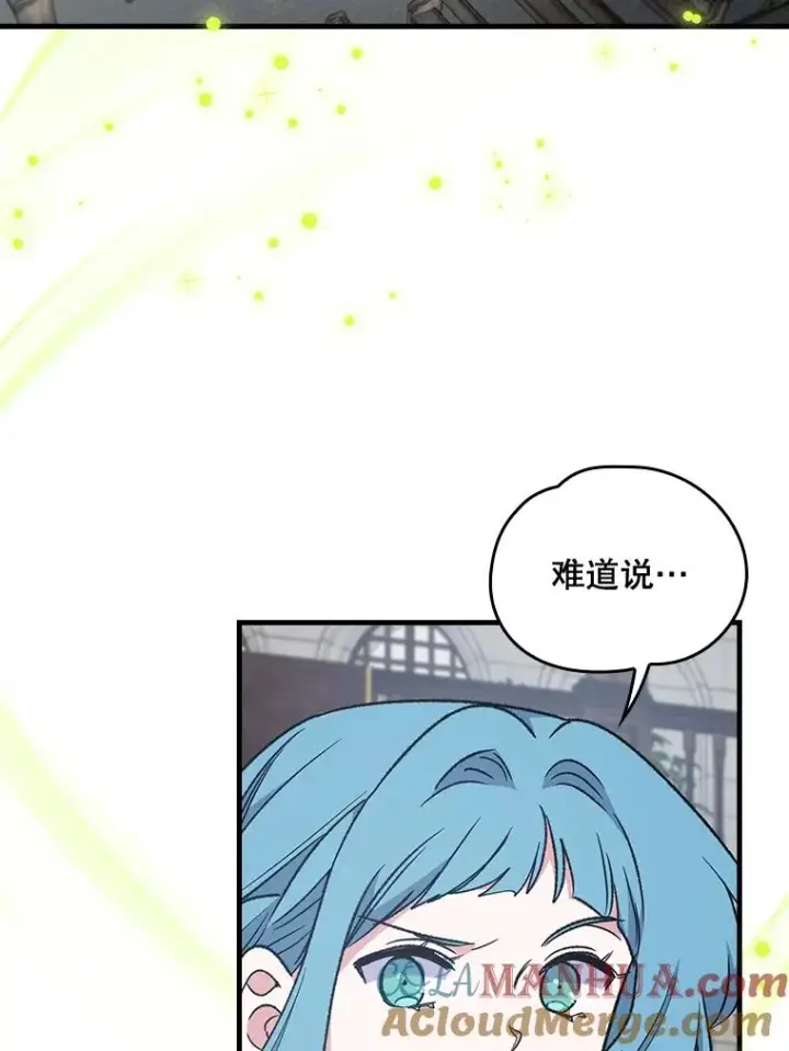 《伊格列特》11.保密图85