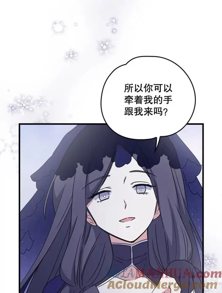 《伊格列特》12.赋名仪式图34