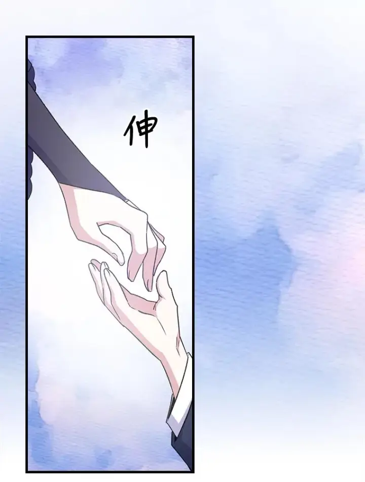 《伊格列特》12.赋名仪式图36