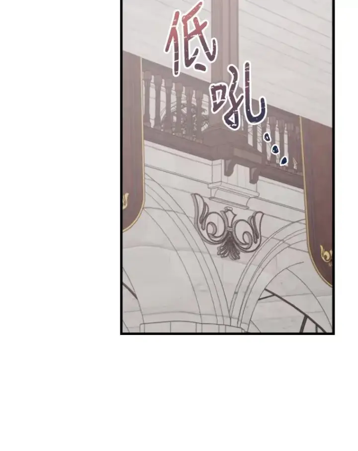 《伊格列特》12.赋名仪式图5