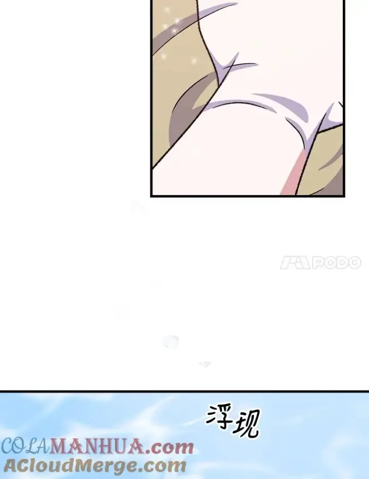 《伊格列特》12.赋名仪式图58