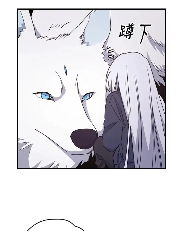 《伊格列特》12.赋名仪式图8
