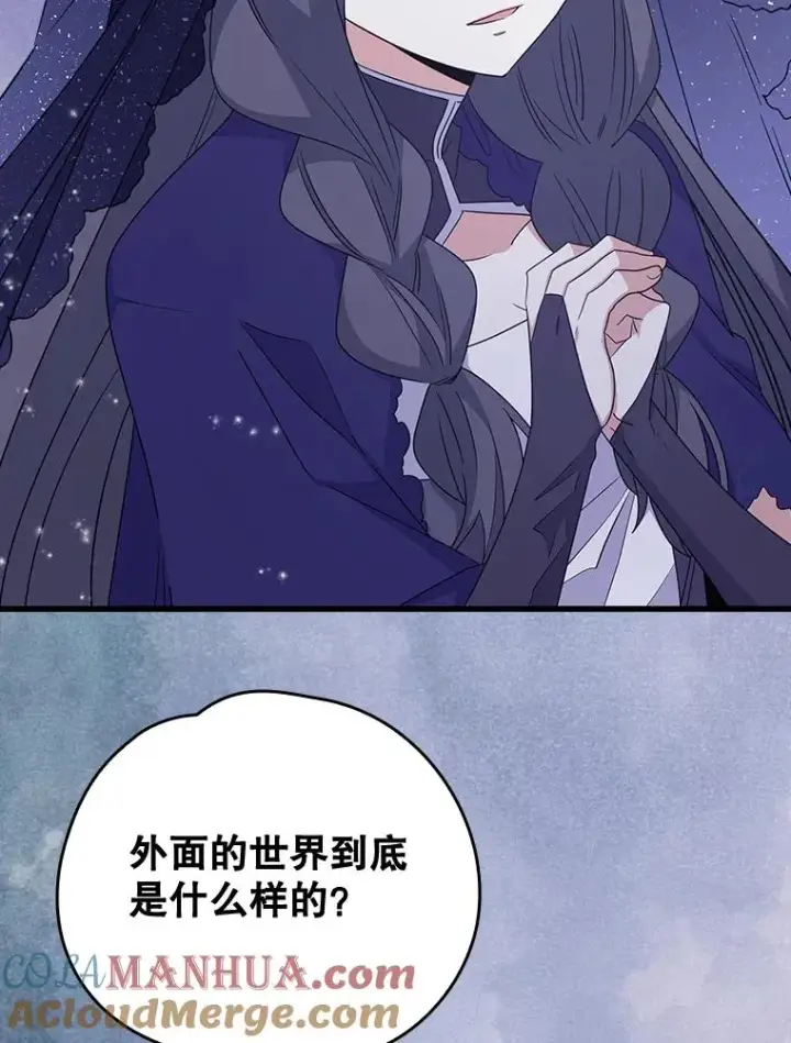 《伊格列特》12.赋名仪式图82