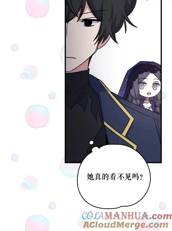 《伊格列特》12.赋名仪式图85