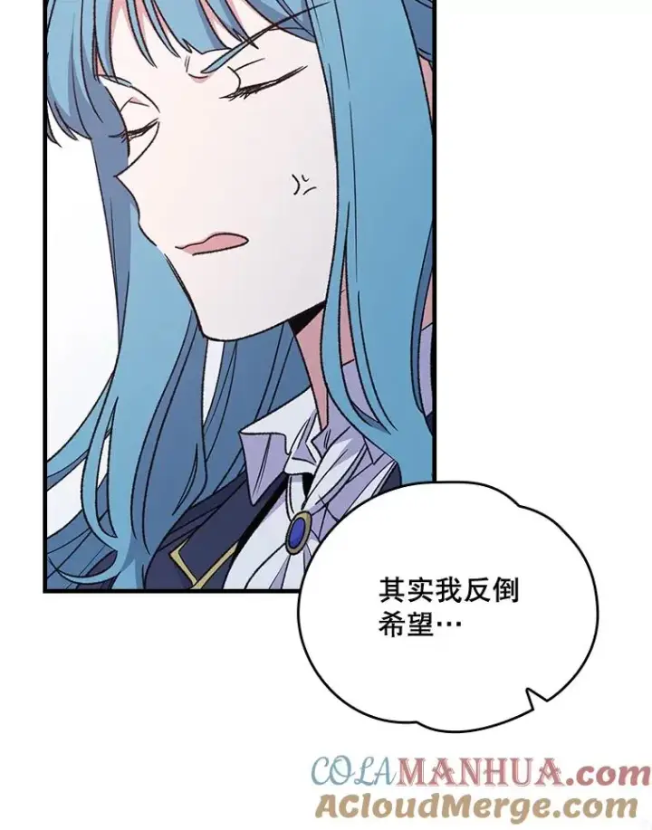 《伊格列特》14.可疑之人图10