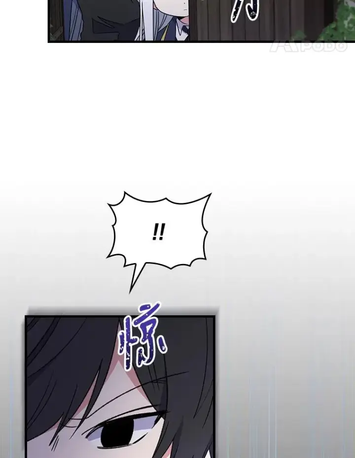 《伊格列特》14.可疑之人图45