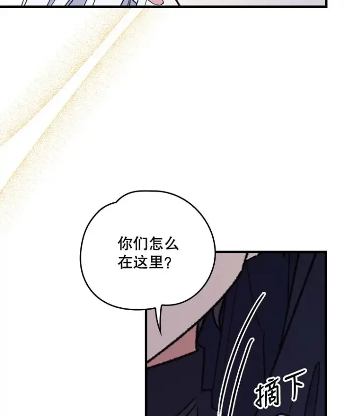 《伊格列特》14.可疑之人图56