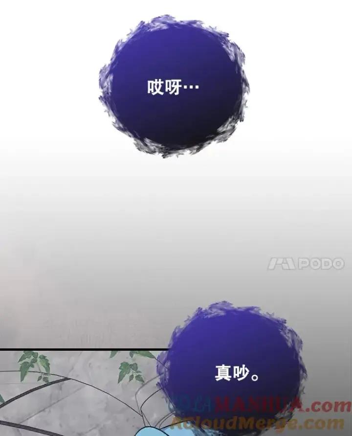 《伊格列特》14.可疑之人图79