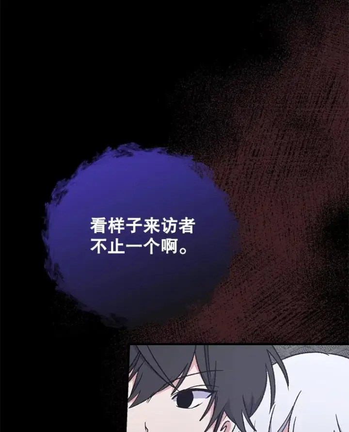 《伊格列特》14.可疑之人图81