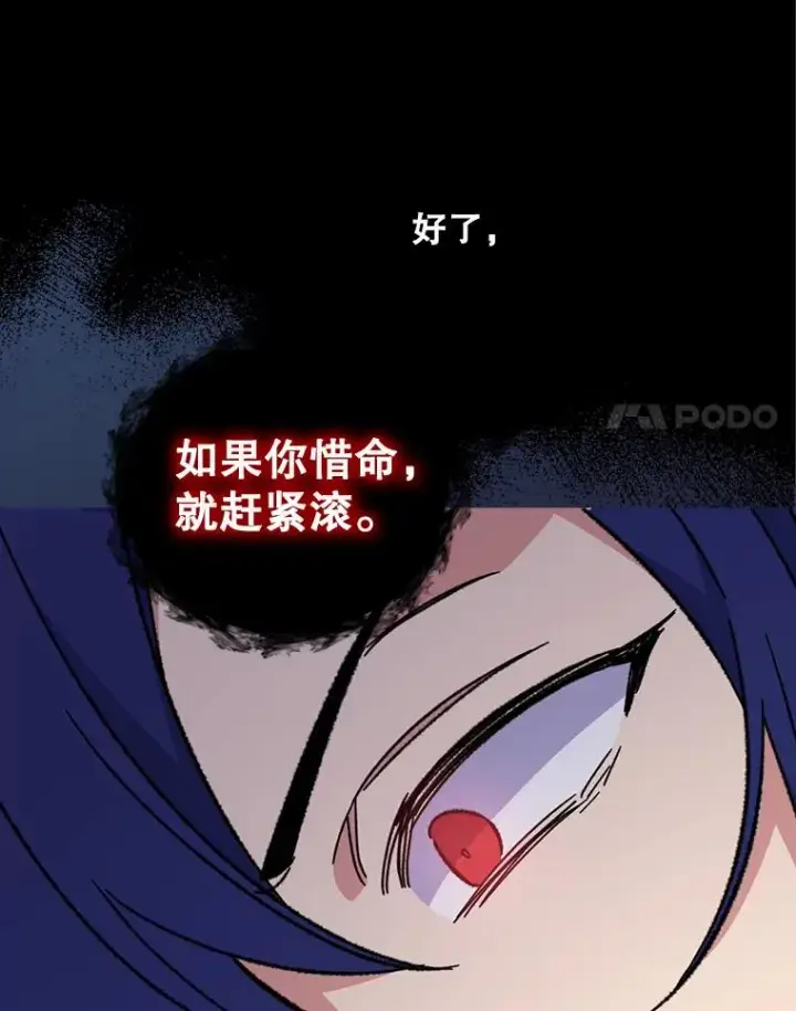 《伊格列特》15.弗里德图100