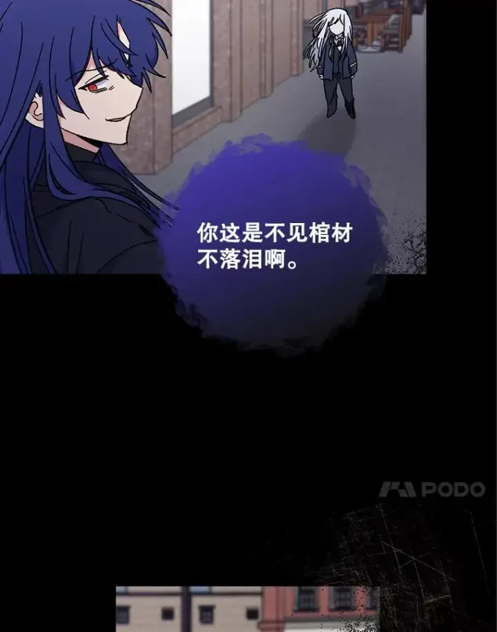 《伊格列特》15.弗里德图103