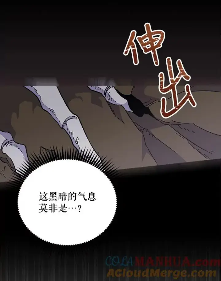《伊格列特》15.弗里德图105