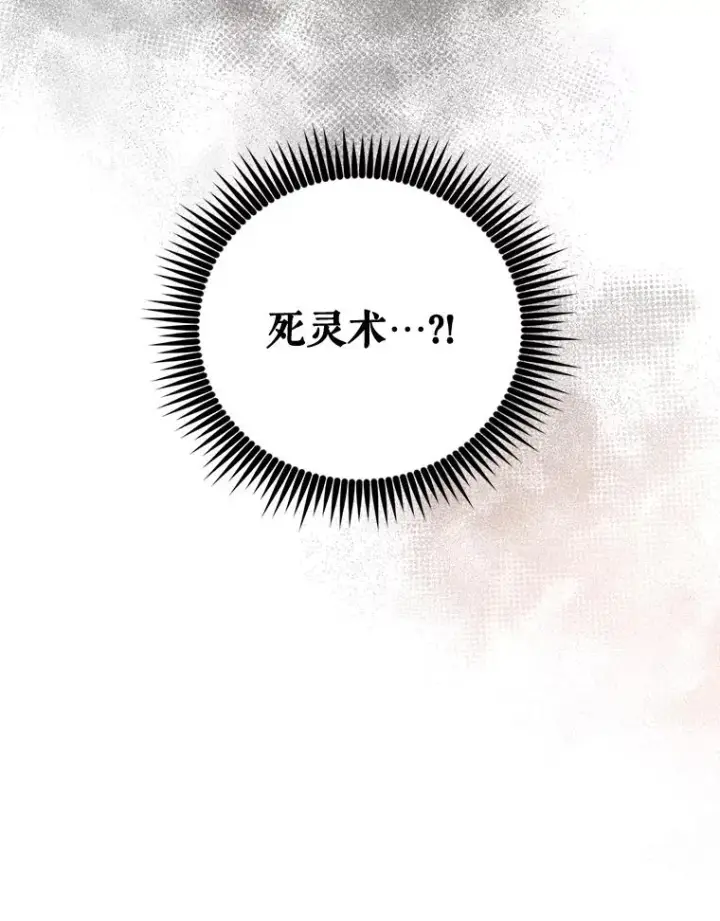 《伊格列特》15.弗里德图108