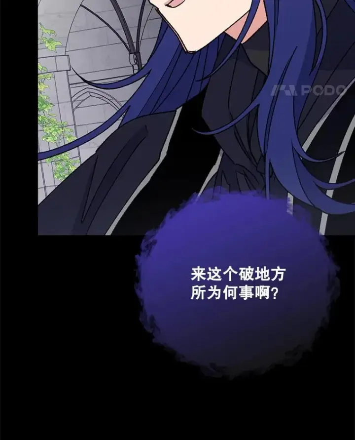 《伊格列特》15.弗里德图15