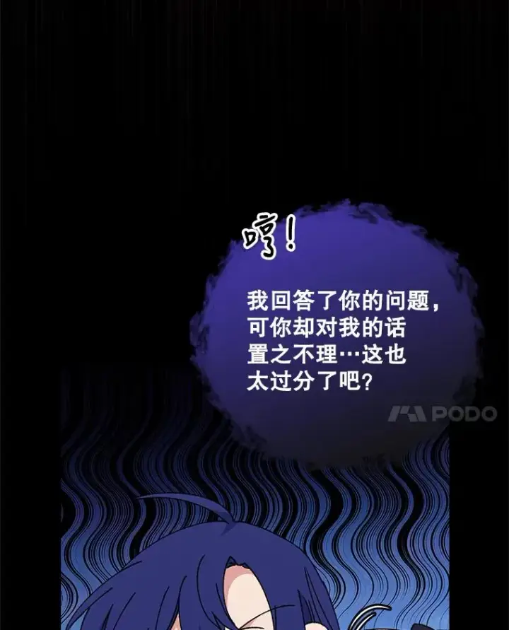 《伊格列特》15.弗里德图18