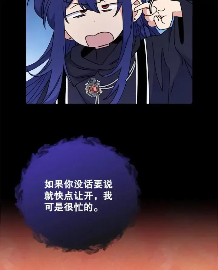 《伊格列特》15.弗里德图19