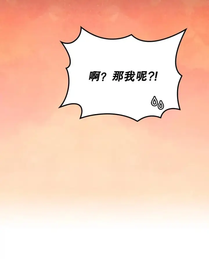 《伊格列特》15.弗里德图20