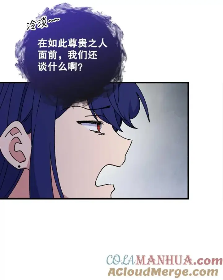 《伊格列特》15.弗里德图21