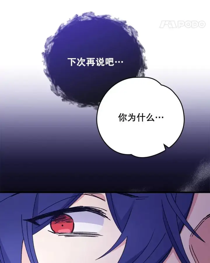 《伊格列特》15.弗里德图22