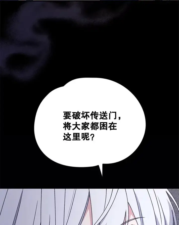 《伊格列特》15.弗里德图23