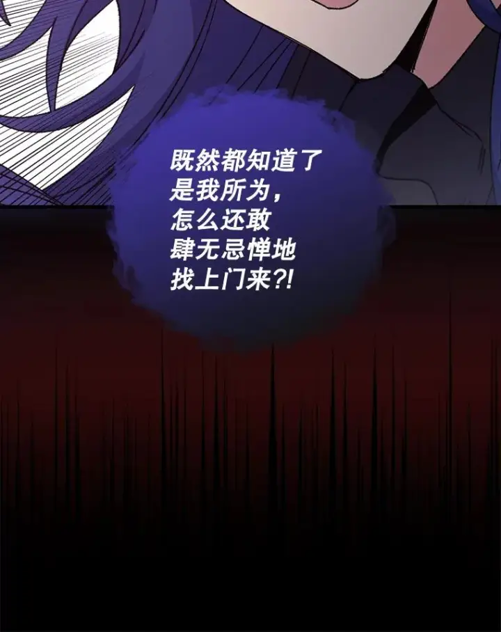 《伊格列特》15.弗里德图26