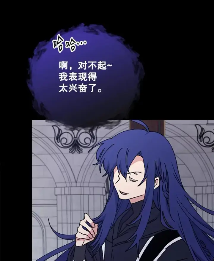 《伊格列特》15.弗里德图27
