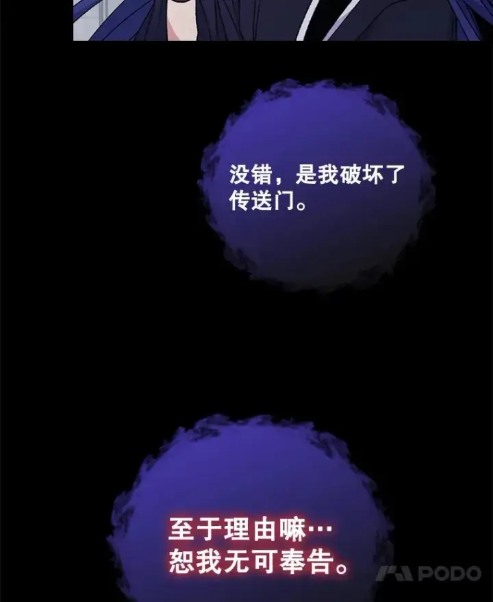 《伊格列特》15.弗里德图28