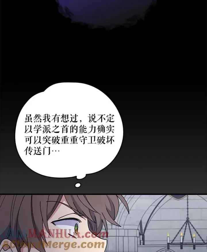 《伊格列特》15.弗里德图29
