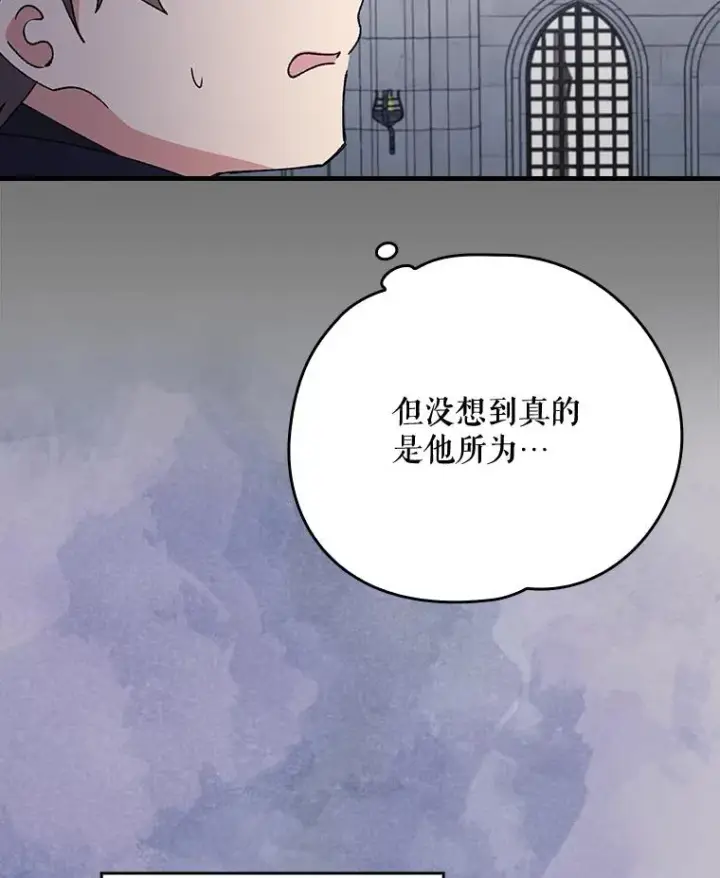 《伊格列特》15.弗里德图30