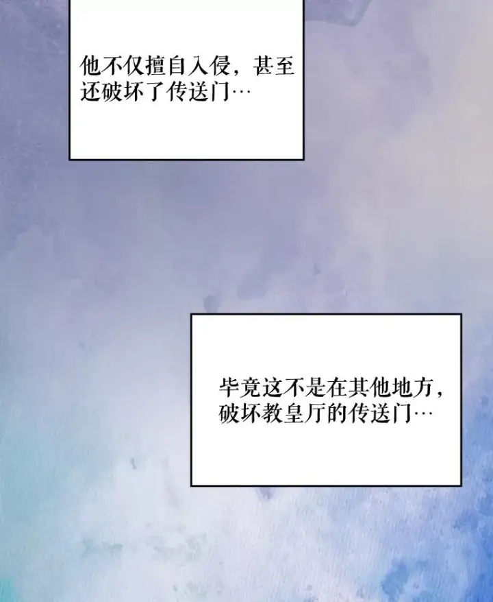 《伊格列特》15.弗里德图31