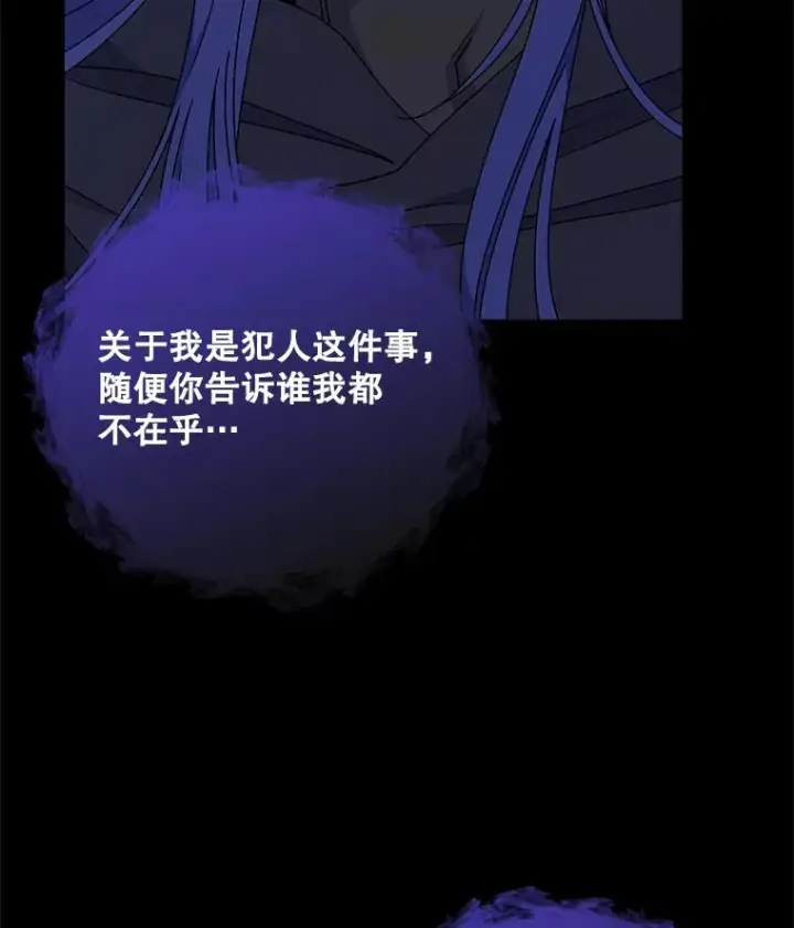 《伊格列特》15.弗里德图34