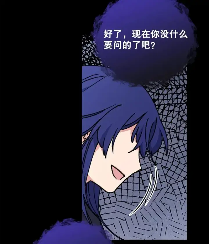 《伊格列特》15.弗里德图35