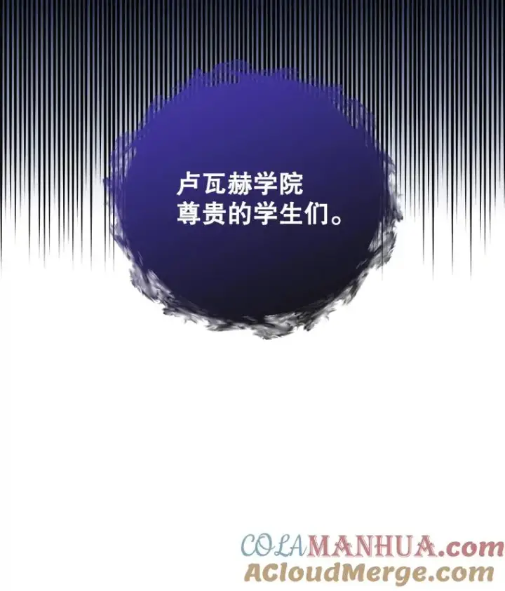 《伊格列特》15.弗里德图37