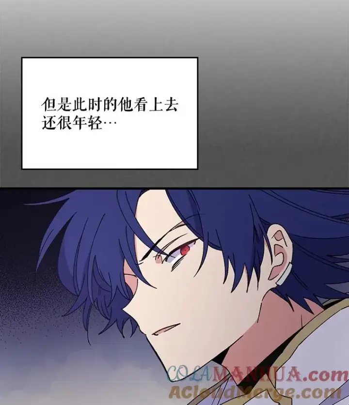 《伊格列特》15.弗里德图5