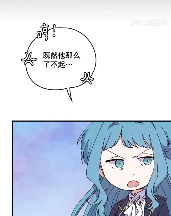 《伊格列特》15.弗里德图51