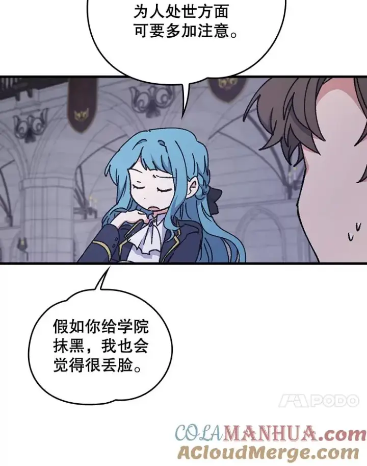 《伊格列特》15.弗里德图57