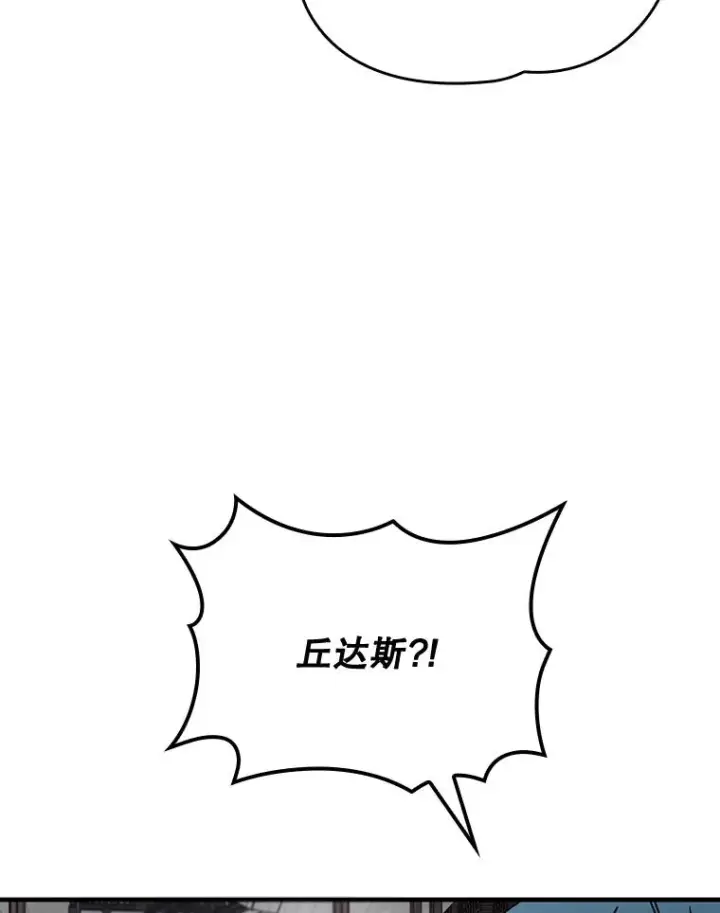 《伊格列特》15.弗里德图59
