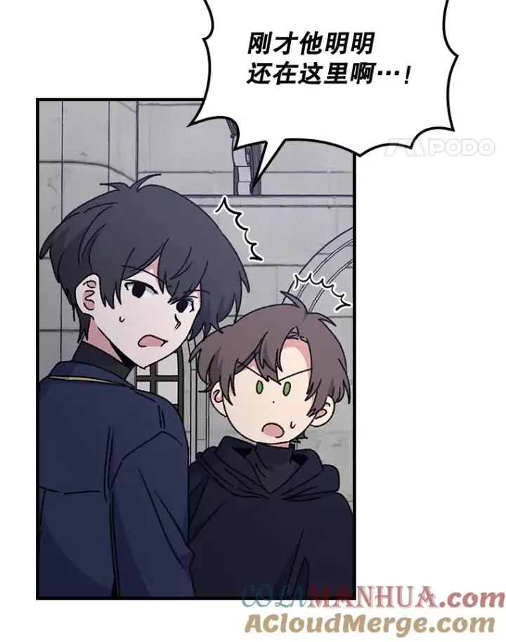 《伊格列特》15.弗里德图61