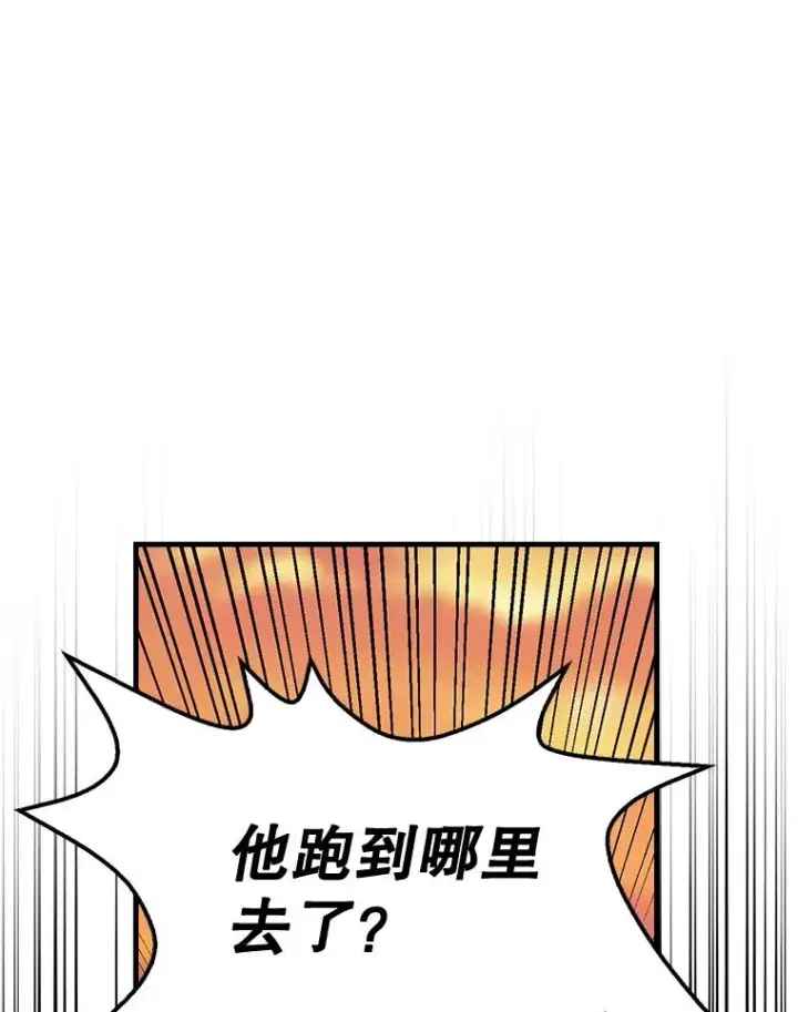 《伊格列特》15.弗里德图62