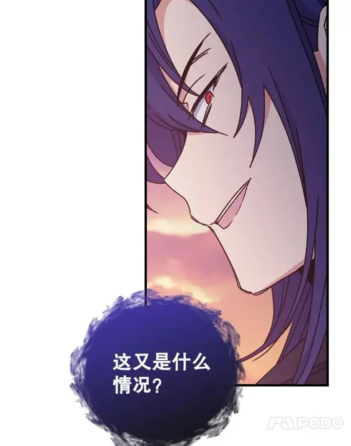 《伊格列特》15.弗里德图67