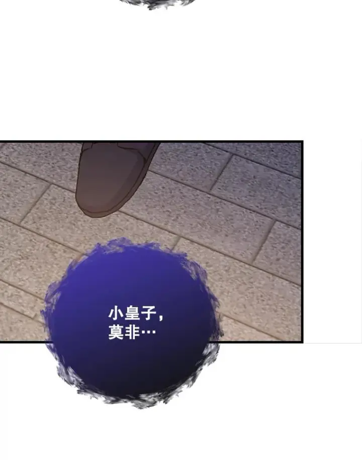 《伊格列特》15.弗里德图68