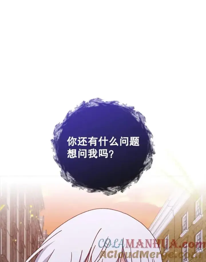 《伊格列特》15.弗里德图69