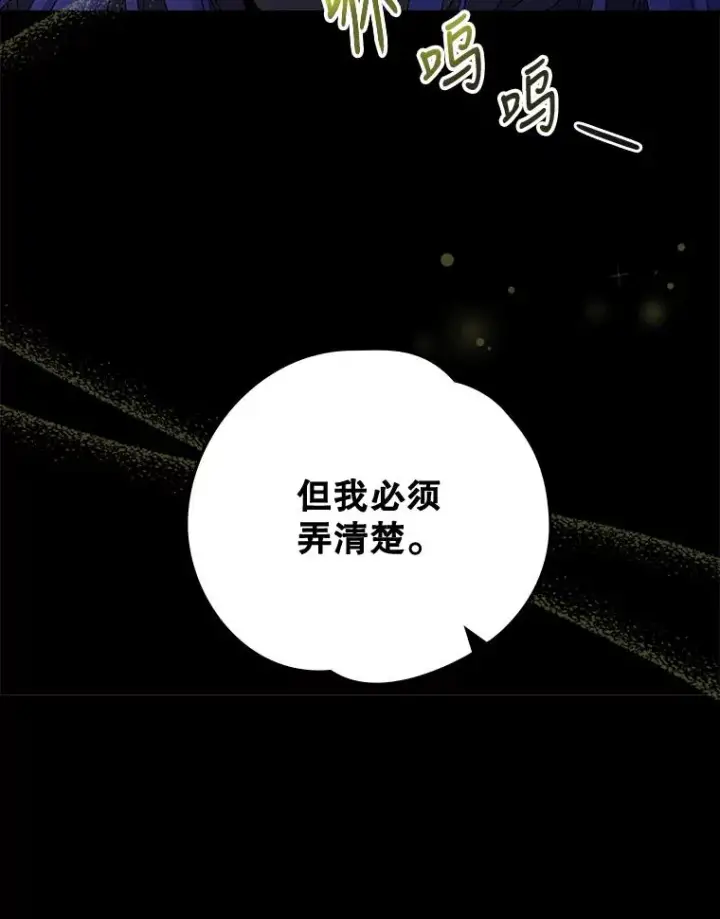 《伊格列特》15.弗里德图72