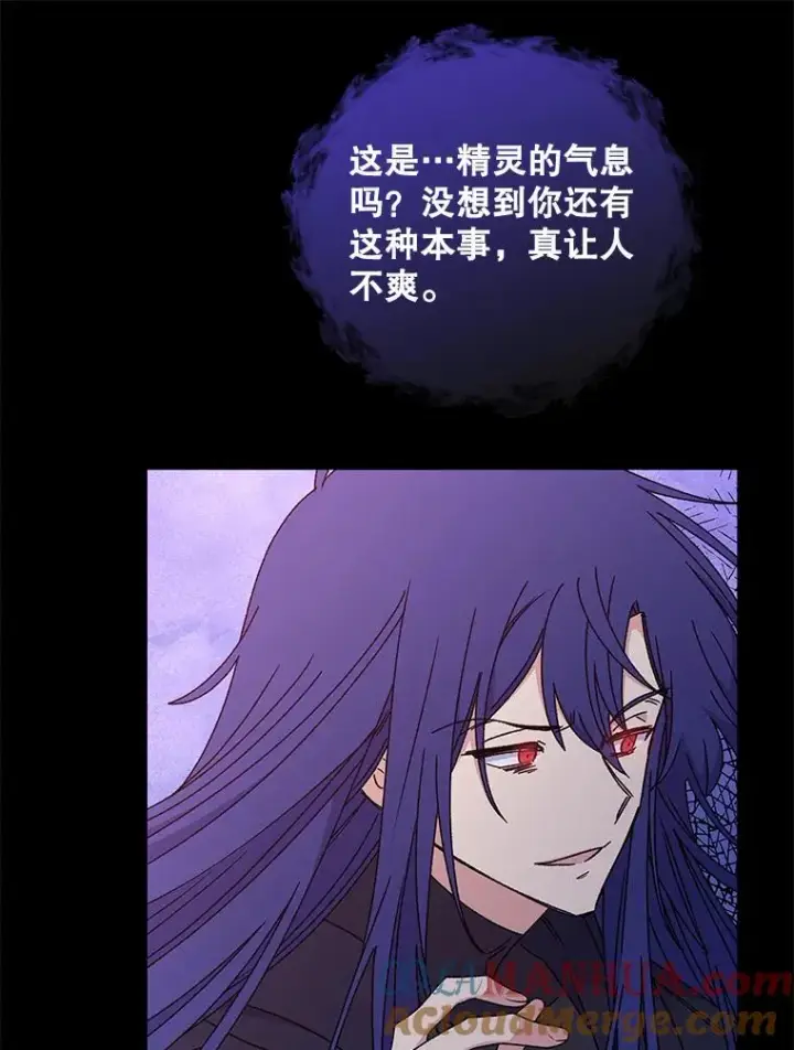 《伊格列特》15.弗里德图73