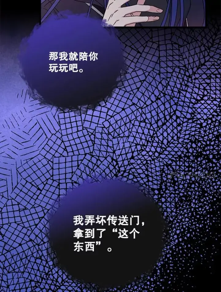 《伊格列特》15.弗里德图74